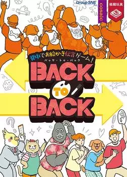 Group SNE Back to Back 20 ages 6 and Board Game (3-6 players, minutes, up)