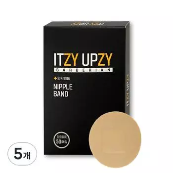 Группа ITZY UPZY), 5