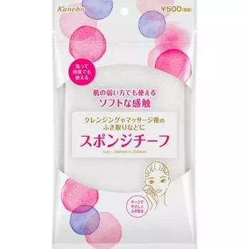 Губка Beautyworks Chief 1 лист