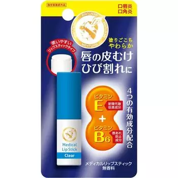 Губная помада Mentum MediCated MediCal, 3,2 г Omi Kyodai