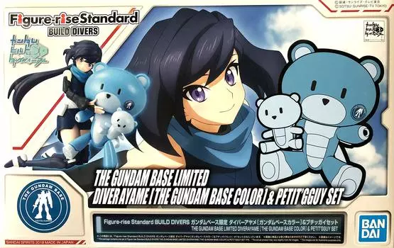 Gundam Base Limited Diver Ayame Base Set Standard BD Gundam Build Divers [Gundam Color] & Petit gguy Figure-rise