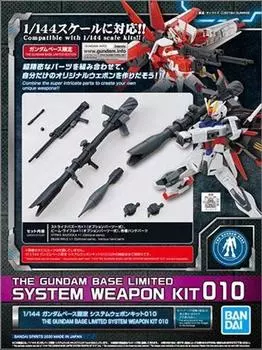 Gundam Base Limited System Weapon Kit 010 Mobile Suit Gundam 1/144