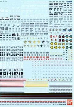 Gundam Decal DX 04 [One Year WarEarth Federation]