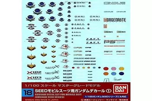 Gundam Decal MG General for SEED 1/100 Purpose-1 (18)