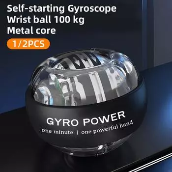 Гироскопический усилитель Power Ball, автозапуск, диапазон гироскопа, мяч на запястье, рука, мышечная сила, тренажер, оборудование для фитнеса