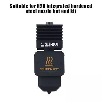 H2D End Highflow For Bmabu Lab H2D End H2D For Bambulab Hardened Steel High Quality End For H2D 3D Pinter Part 1Pcs