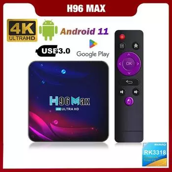 H96 MAX V11 Android 11 Smart TV Box 2 ГБ 4 ГБ 32 ГБ 64 ГБ 4K Hd 2,4G 5G Wi-Fi BT4.0 HDR USB 3,0 3D H.265-ресивер Медиаплеер ТВ-приставка US Plug (2 & 16GB)