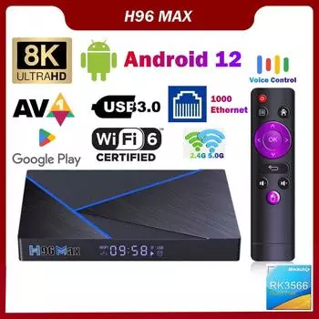 H96 Max V56 Android 12 Smart TV Box 8K 2,4G 5G WIFI 2/4/8 ГБ 16 ГБ 32 ГБ 64 ГБ Rockchip RK3566 Google Play 1000M Ehernet-приемник медиаплеер телеприставка US Plug (2 & 16GB)
