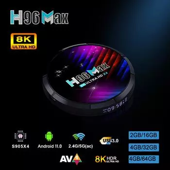 H96 Max X4 Android 11.0 Smart TV Box UHD 4K Медиаплеер Amlogic S905X4 2,4G/5G WiFi AV1 H.265 VP9 Декодирование с пультом дистанционного управления UK-16G разноцветный