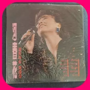 Ha Chun-hwa Unopened Lp