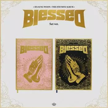ХА СОН УН — 8-й мини-альбом Blessed [версия фотоальбома] Random ver.
