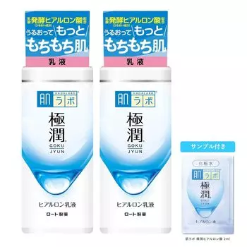 Hada Labo Gokujun Гиалуроновая эмульсия 140 мл x 2 набора, в комплект входит саше Gokujun +