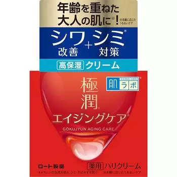 Hada Labo Gokujun Лечебный крем Хари без запаха 50 грамм [квазипрепарат]