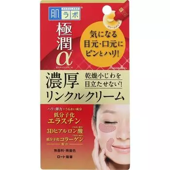 Hada Labo Gokujun Специальный крем от морщин 3D Гиалуроновая кислота x Низкомолекулярный коллаген x Низкомолекулярный эластин 30 г