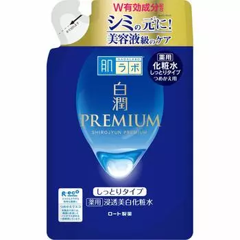 Hada Labo Hakujun Premium Medicated Penetrating Whitening Lotion Moist Refill 170 мл [квази-лекарство]