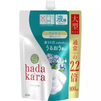 Hadakara Hadakara Body Soap Насыщенное мыло с ароматом Сменный блок большого размера 800 мл