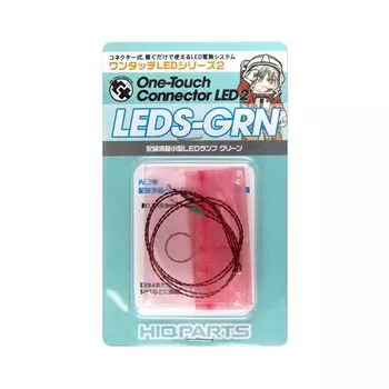 haikyuu parts One-touch LED series 2 предварительно подключенная сверхмаленькая светодиодная лампа зеленого цвета 2 шт. детали для пластиковых моделей LEDS-GRN