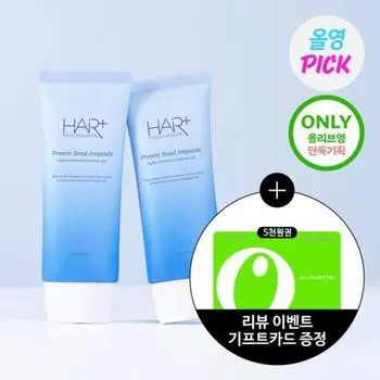 Hairplus [январь All Young Pick Обзор Event] Hairplus Protein Bond Ampoule Essence 70 мл 2 упаковки