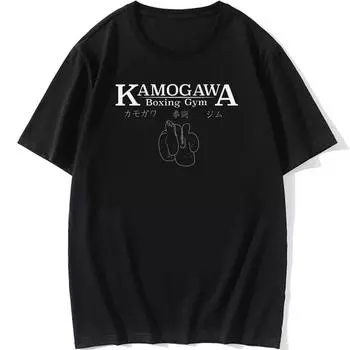 Hajime No Ippo Kamogawa футболки с принтом для бокса и спортзала, забавная повседневная футболка унисекс, хлопковая футболка с короткими рукавами, популярная