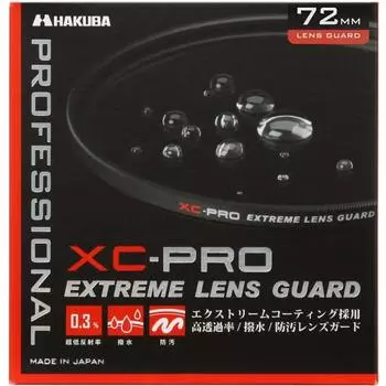 Hakuba 72 мм Xc Pro Cf Xcprlg72 Фильтр объектива Hakuba с высокой пропускаемостью, водоотталкивающий, противообрастающий, тонкая оправа, японский объектив