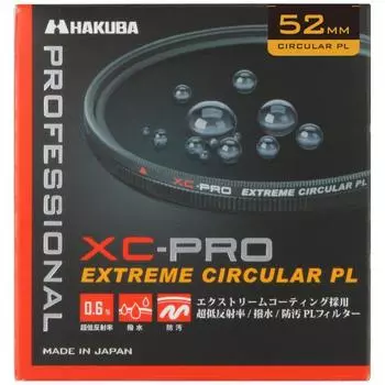 HAKUBA PL 52 мм PL 0.6 XC PRO CF XCPRCPL52 ФИЛЬТР КРУГОВАЯ ОТРАЖАТЕЛЬНАЯ СПОСОБНОСТЬ БЕЗ РАЗДЕЛЕННОГО КОНТРАСТА ОТПЕЧАТОК