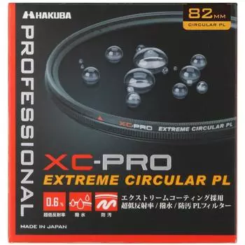 HAKUBA PL 82 мм PL 0.6 XC PRO CF XCPRCPL82 ФИЛЬТР КРУГОВОЕ ОТРАЖЕНИЕ БЕЗ ПЛОСКОСТЕЙ УЛУЧШЕНИЕ КОНТРАСТА