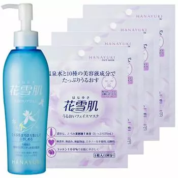 Hanayuki Exfoliating Clear Gel Plus Moisturizing Face Mask Exfoliating Hyaluronic Acid Set of + (200ml + 4)