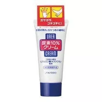 Hand Urea Series Urea Cream x 10 pieces set [FT Shiseido] 10% (Tube) 60g