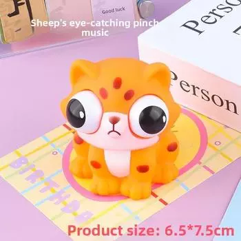 Handheld Visual Tiger Stimulation Toy Eye Exploding Design Focus Relaxation