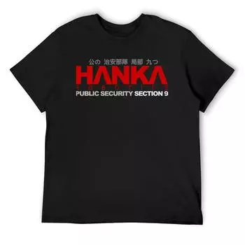 Hanka Robotics Section 9 вдохновлена Ghost In The Shell Легкая футболка Летние топы Винтажная графическая футболка Аниме-футболки для мужчин S белый