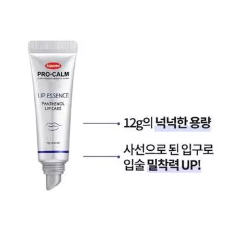 Hanmi Pharmaceutical Procalm Lip Essence Высокоувлажняющий уход за омертвевшей кожей, бесцветный/без запаха, 1 набор, 12 г