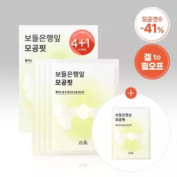 Hanyul Набор из 4 листов маски для пор Gingko Leaf Pore Fit Mask (+1еа)