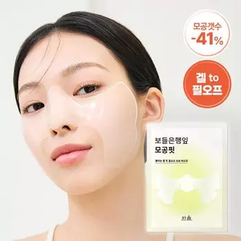 Hanyul Листовая маска для пор Gingko Leaf Pore Fit 1 шт.