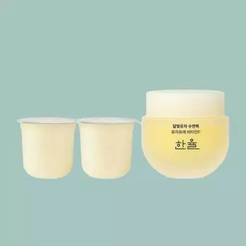 Hanyul Moonlight Citron Sleeping Pack Set (main product 70ml + 2 refills 40ml)