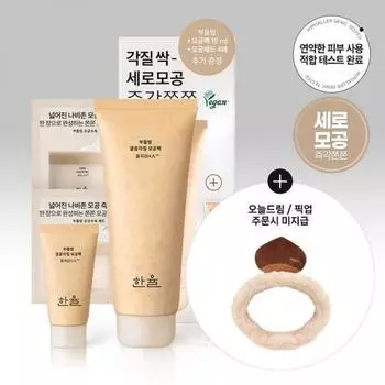 Hanyul [vertical Pore Elasticity] Hanyul Soft Balm Clean Keratin Pore Pack 100ml 15ml+4 Pore Pads Project