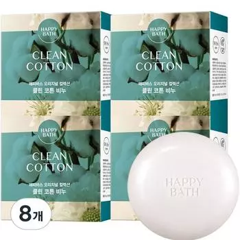 Мыло Happy Bath Original Collection с ароматом хлопка, 8 штук