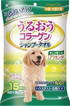 Happy Pet HP Shampoo Towel for Medium and Large Dogs, 15 Pieces, Set [6 Pieces]