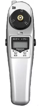 Hapyson High Torque Electric Reel YH-203 Silver Black