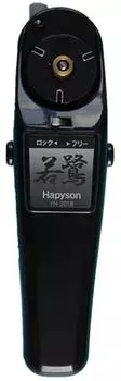 Hapyson Smelt Electric Reel YH-201B-K Black