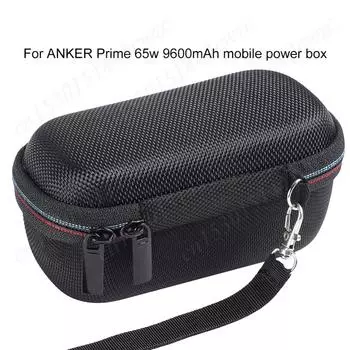 Жесткий защитный футляр для переноски аккумулятора Anker Prime 9600 мАч, сумка для хранения с ручным тросом, защитный чехол для переноски чёрный