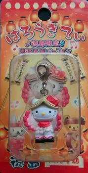 Haro Kitty local mascot limited Awa Odori Zipper mascot key folder strap “Tokushima version”