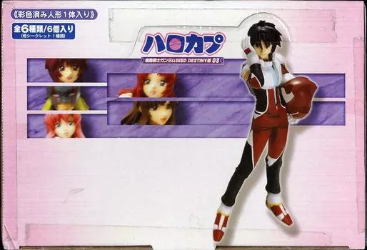 Harocap Mobile Suit Gundam SEDD DESTINY 03 1BOX