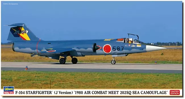 Hasegawa Air Force Starfighter 1980 Combat Competition 202SQ Offshore Camouflage Plastic Model 07508 1/48 Self-Defense F-104 (Тип J)