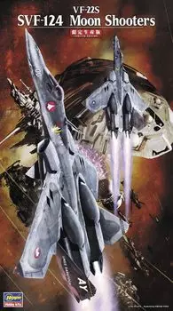 Хасегава Лунные Стрелки 1/72 VF-22S SVF-124