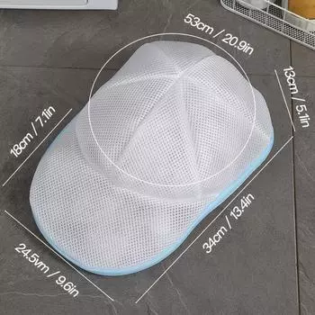 Hat care mesh bag - anti deformation, machine washable, durable and easy to classify белый