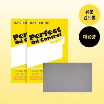 HATHERINE Perfect Oil Control Paper 140 sheets