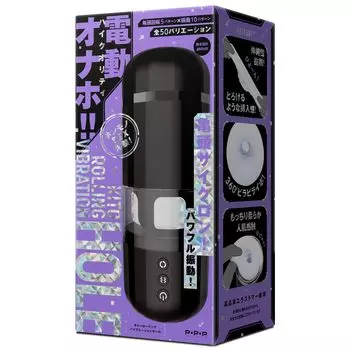 Hatopura KITO ROLLING VIBRATION HOLE ROLLING VIBRATION Электрический мастурбатор Черный [KITO HOLE] непроникающий (ранее ГЧП)