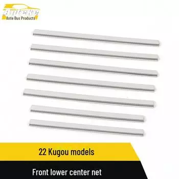 Haval 22 Kugou Передняя нижняя решетка с защитой от царапин Bright surface, 8 pieces, Stainless steel