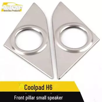 Haval Coolpad H6 Передняя аудиорамка и крышка динамика Наклейки с блестками 2 pieces сапфировый