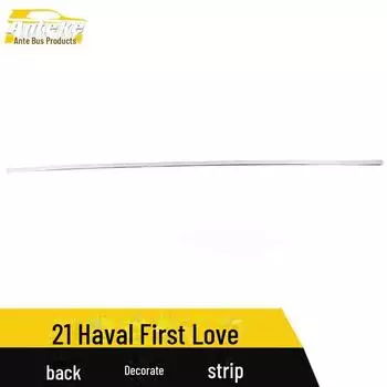 Haval First Love 21 Rear Trim & Tailgate Scratch-Resistant Strips Stainless steel
